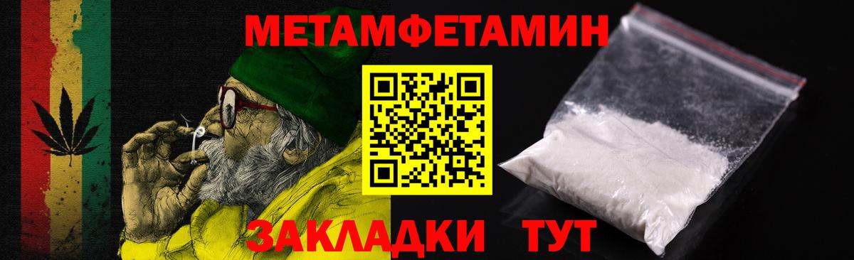 Амфетамин VHQ  АМФ  Стрежевой  Вход с VPN 