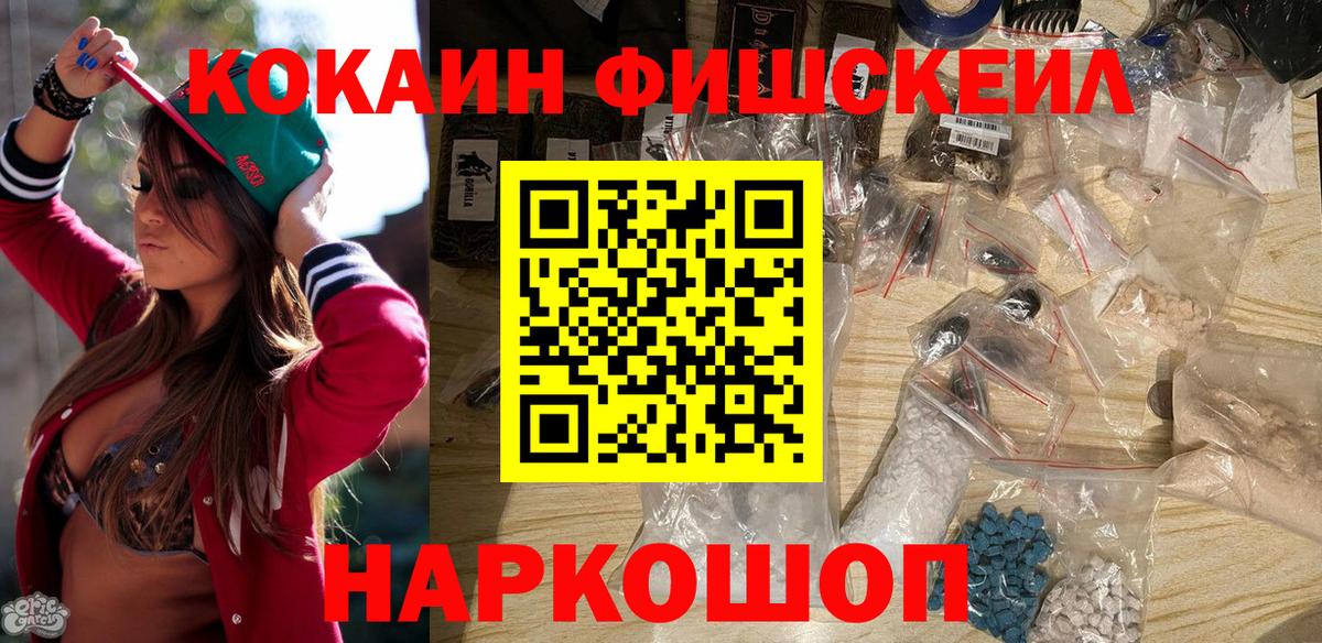 Стрежевой  Cocaine Перу  КОКАИН Columbia  КОКАИН  Вход с VPN 