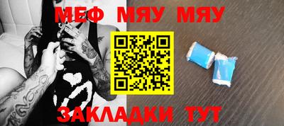 MESCALINE Баксан