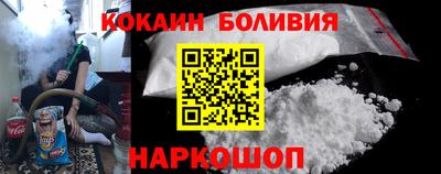 кокаин Аша