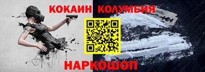 кокаин Аша