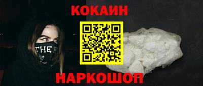 кокаин Аша
