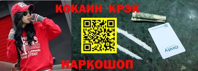 кокаин перу Ачхой-Мартан