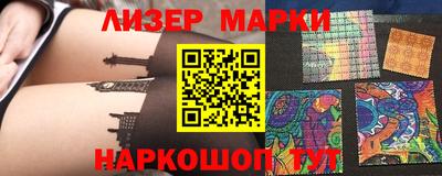 кокаин перу Ачхой-Мартан