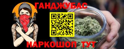 кокаин Аша