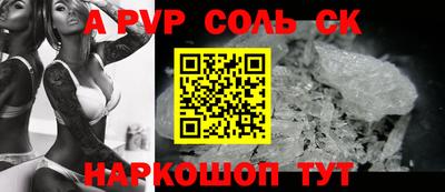 кокаин Аша