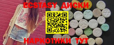 MESCALINE Баксан