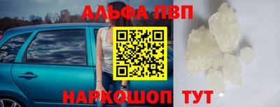 кокаин перу Ачхой-Мартан