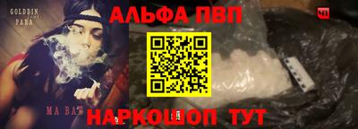 кокаин Аша