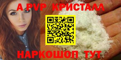 кокаин перу Ачхой-Мартан