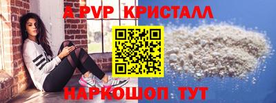 кокаин перу Ачхой-Мартан