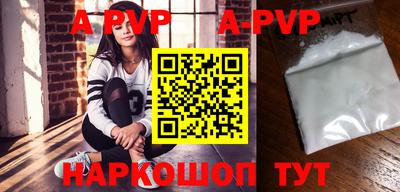 кокаин перу Ачхой-Мартан