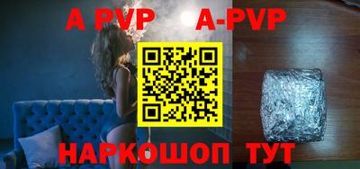 кокаин Аша