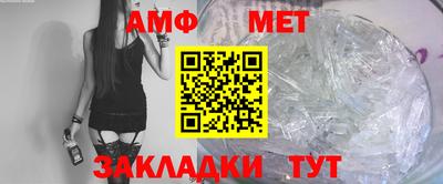 кокаин Аша