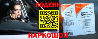 кокаин перу Ачхой-Мартан
