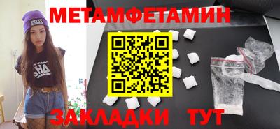 кокаин перу Ачхой-Мартан