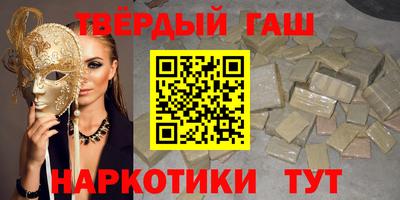 кокаин Аша