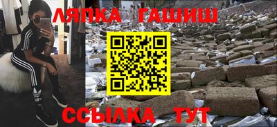 кокаин Аша