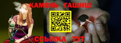 кокаин Аша