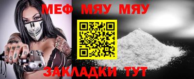 MESCALINE Баксан