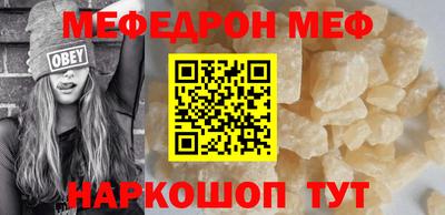 MESCALINE Баксан