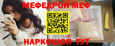 кокаин перу Ачхой-Мартан