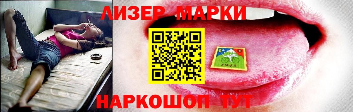 Меф МЯУ МЯУ   Канабис  COCAIN  Стрежевой  Вход с VPN  Метадон 