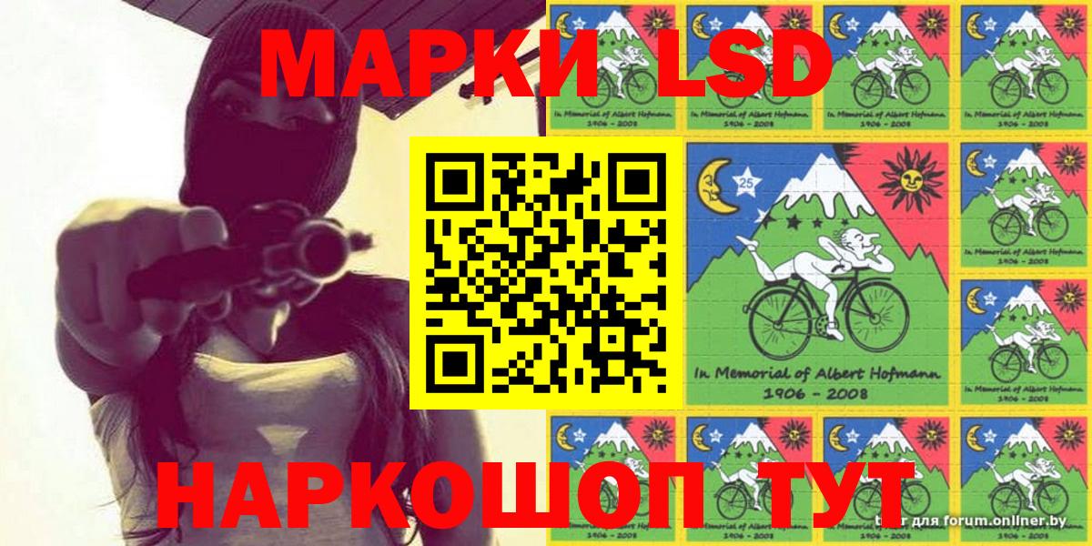 Стрежевой  Марки N-bome 1,8мг  Вход с VPN 