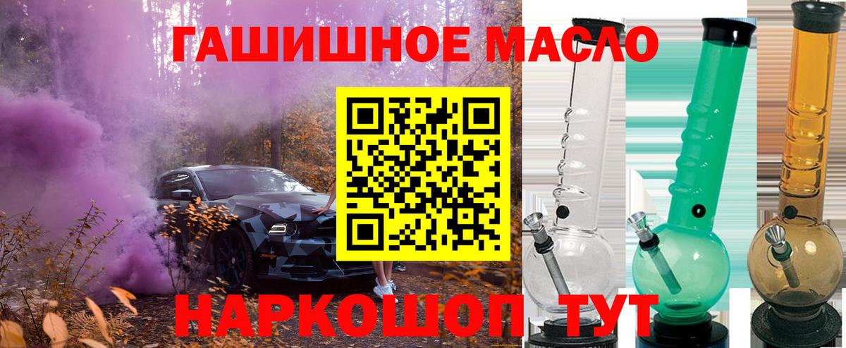 Дистиллят ТГК Wax Стрежевой