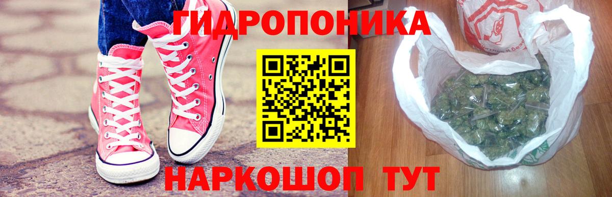 Конопля White Widow  МАРИХУАНА ГИДРОПОН  Стрежевой  Канабис SATIVA & INDICA  Вход с VPN 