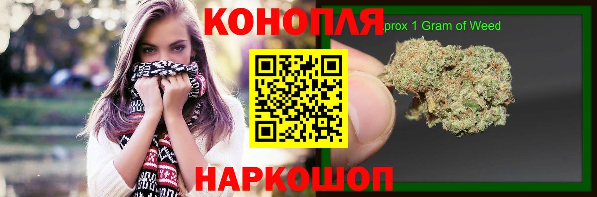 Канабис Стрежевой